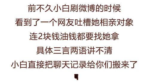 挽回你往日的情面,挽回情面，话不投机半句多