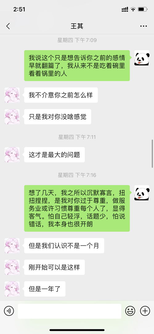错手了怎么挽回局面,失误之后如何挽回？