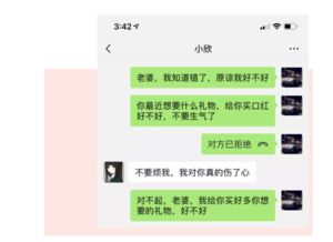 执意分手挽回的短信,挽回爱情的短信