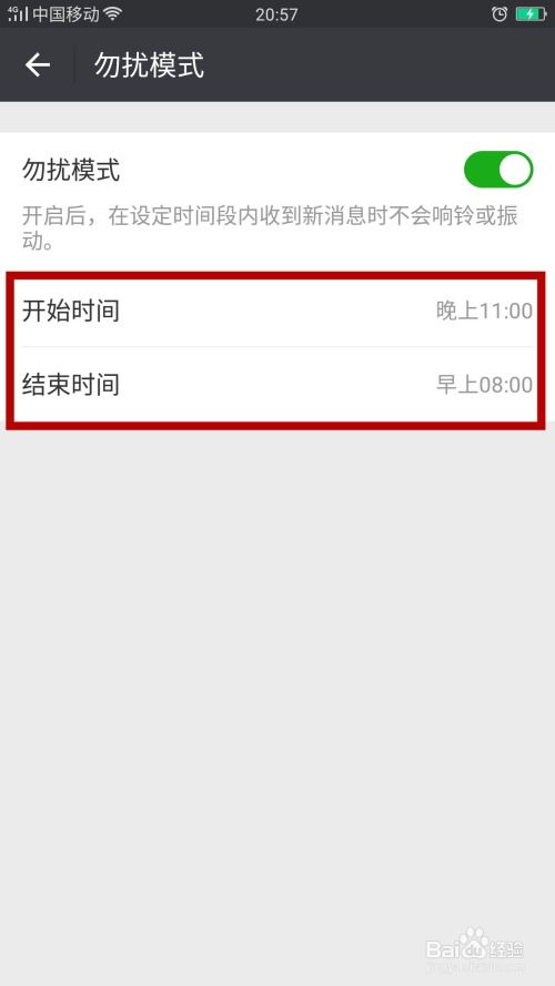 情感挽回微信添加,如何挽回微信情感破裂？