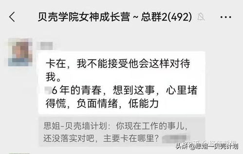 如何挽回女友谈话记录,挽回女友对话记录，心灵沟通最关键
