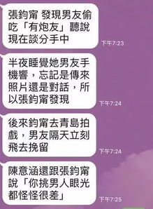 男友挽回怎么回复他,如何回应男友的挽回？