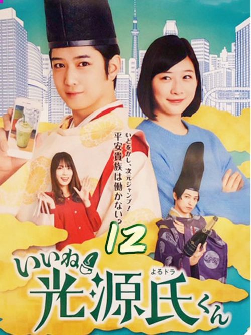 穿越古代挽回女友,重聚古代，挽回爱情