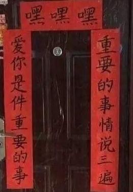 怎么挽回感情的对联,感情挽救对策速成！