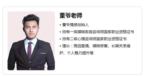 陈海贤挽回爱情,陈海贤成功挽回感情