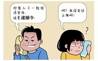 被挽回机构骗了怎办,挽回机构诈骗，如何应对？