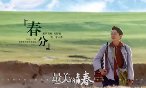 错过的青春怎么挽回，青春已逝？如何再度拥抱年轻！