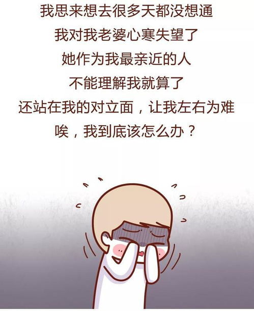 靠拖延能挽回婚姻,通过拖延拯救婚姻