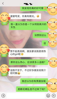 挽回前女友最好方法,挽回前女友最佳方法，三招有效