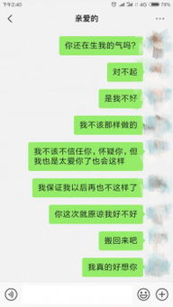 如果挽回被拉黑,如何成功挽回你的被拉黑对象