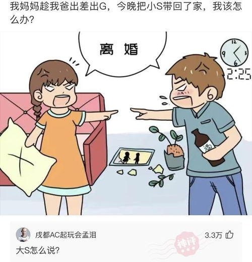 挽回回避型不理,如何有效处理回避型冷漠？