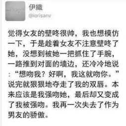 强化复合挽回男友文案,快速挽回男友的最强方法