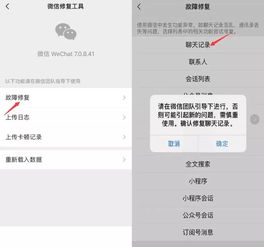 误删微信如何挽回,误删微信怎么恢复？实用技巧解析