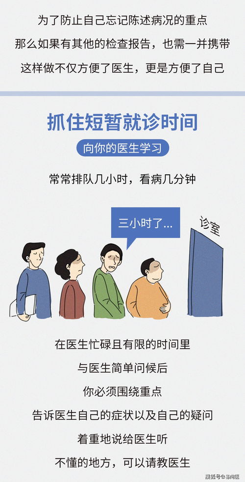 如何挽回领导的颜面,挽回领导颜面的有效方法