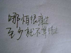 这辈子无法挽回,无法弥补的人生遗憾