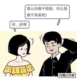 怎样挽回被家庭拆散,家庭失散后的重聚方法