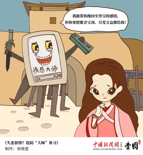 挽回面子文案句子图片,重振雄风！如何用一句话挽回形象