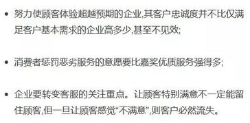 如何挽回客户的方法,挽回客户的实用方法