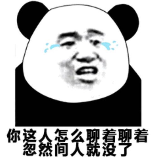 发错表情包怎么挽回,发错表情包如何挽救？小技巧改写标题