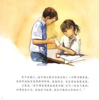 挽回友谊的小故事,挽回友谊：一段感人的小故事