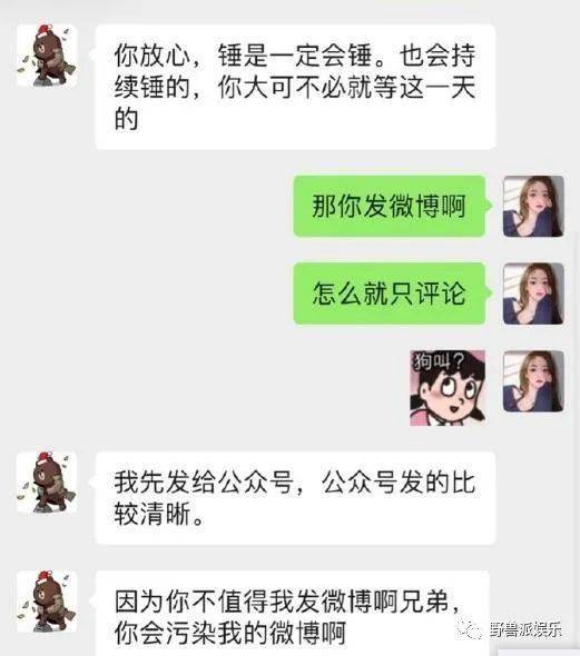 聊天闹翻了怎么挽回,挽回聊天翻车不良情绪