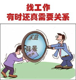 拒绝了工作想挽回,错失工作后的挽回之路