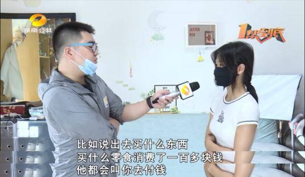 花三万挽回前男友,三万挽回前男友：钱花得值不值？