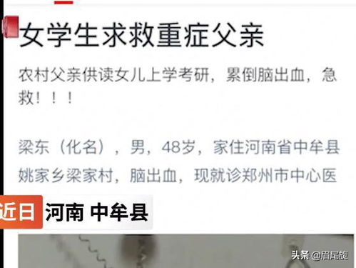 情感挽回前男友欠钱,挽回爱情：借款引发的分手