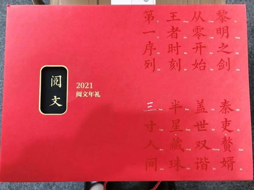 挽回男友礼物开箱清单,挽回男友礼物开箱清单，惊喜大揭秘！