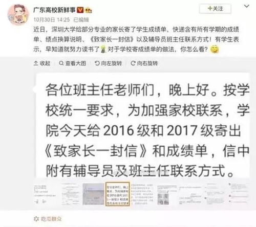 补考成绩已经上报怎么挽回，如何补救补考成绩？