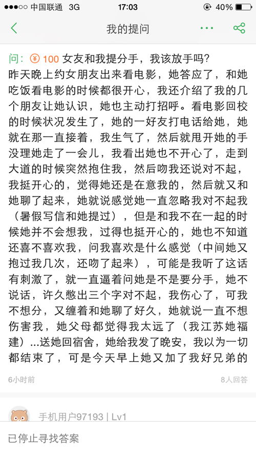 白羊分手挽回前任文案,挽回前任文案：如何让白羊座分手后求和？