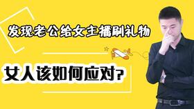 贺州婚姻挽回专家热线,贺州婚姻挽回专家电话