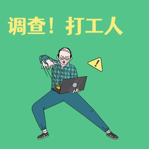 薪资要高了怎么挽回,如何挽回失去的高薪工作