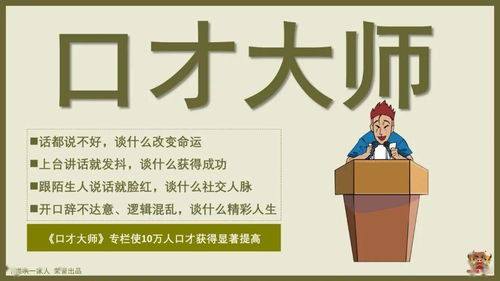 高情商完挽回的话,高情商挽回爱情的口诀)