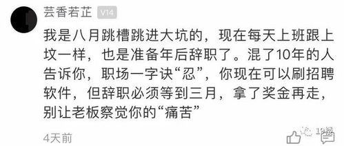 辞职同事骂人怎么挽回她，如何挽回离职同事的情感？