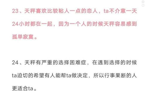 怎么挽回异地天秤男,异地天秤男的感情挽回策略