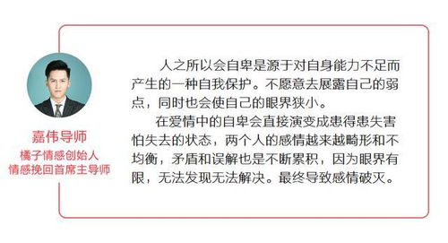 挽回无情女人的绝招,如何让失去感情的女人回心转意？