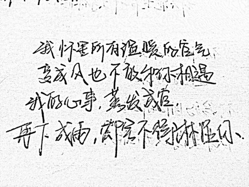 如果挽回情书男人,如何撰写挽回情书