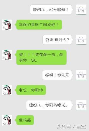 挽回女友伤感聊天对话,爱情开口规律？看这俩人如何挽回失落爱情