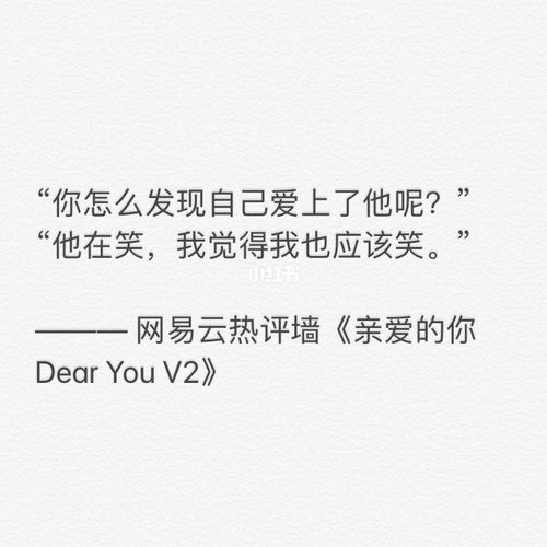 挽回前任素材文案短句,如何有效挽回前任，快速重燃爱情