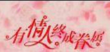 情人能用金钱挽回吗,触景生情：金钱是否能重修旧好？