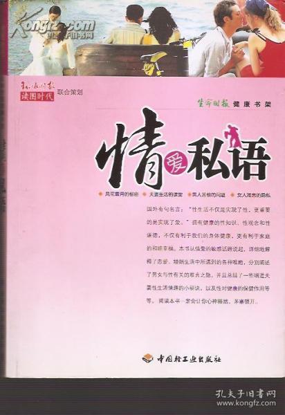 挽回感情公司的文案,如何快速挽回感情？-重写为-高效挽回感情秘诀