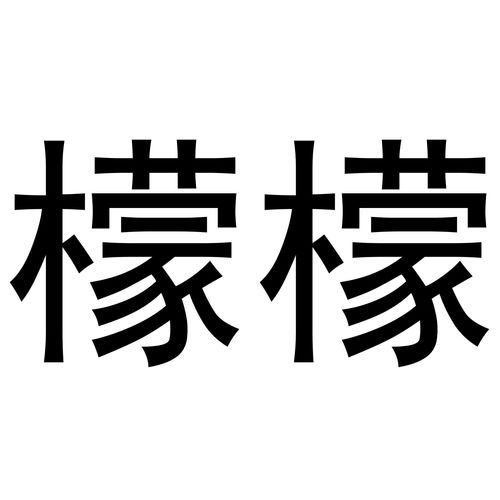 感情挽回成功的标志,如何判断感情挽回成功？解密成功标志！