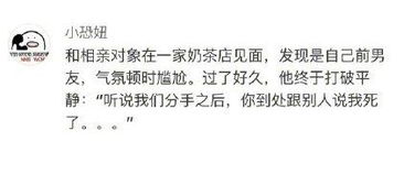 拒绝相亲怎么挽回,相亲后不想继续怎么办？