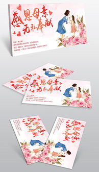 挽回女友送贺卡内容,如何用贺卡挽回女友的心