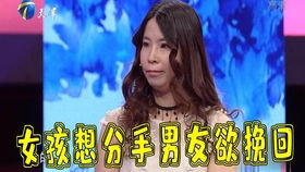 挽回感情保卫战,如何成功挽回感情？