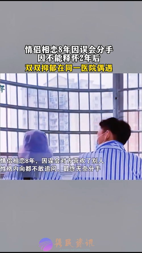 被分手后怎么挽回豆瓣，重返爱情殿堂：挽回前任的5个有效方法