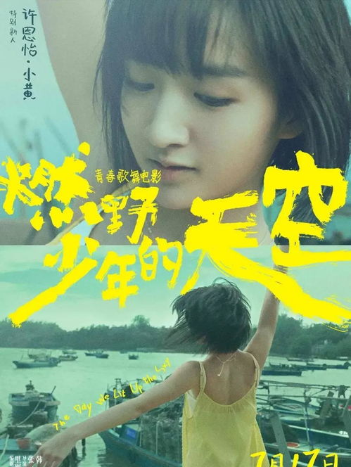 女主重生挽回儿子,母爱重生：重获亲情。