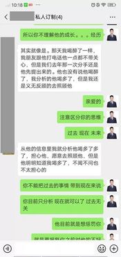 表白后反倒失败怎么挽回，恋爱反被动？如何拯救表白失败后的关系