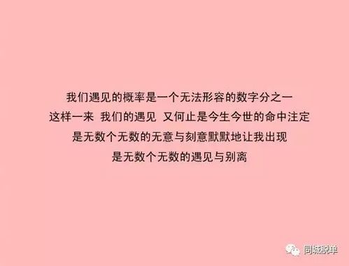 分手后悔挽回的歌曲,重逢后的歌，爱情再续章